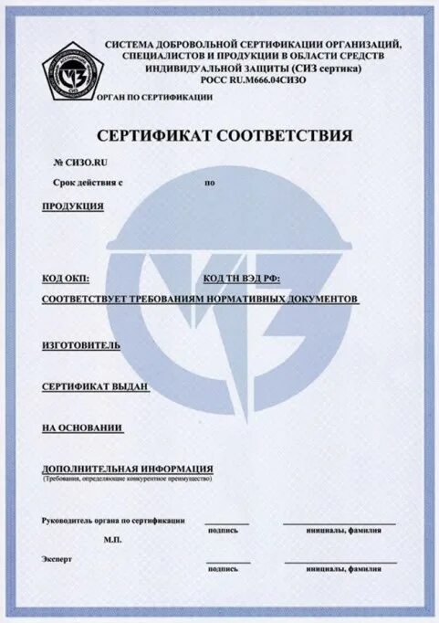 Зарегистрировать добровольную систему