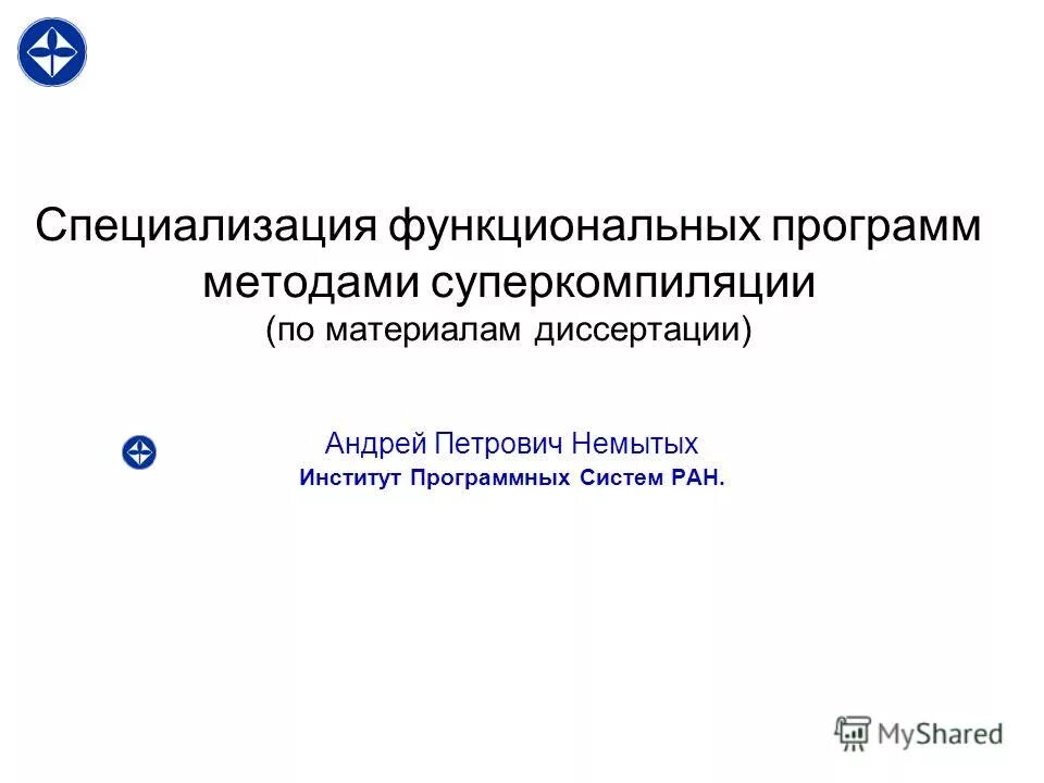 Функциональность программного обеспечения. Функциональность программного обеспечения