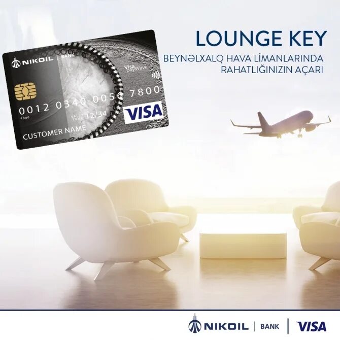 Lounge key сбербанк. Foyer логотип. Lounge key. Lounge key логотип. Lounge key тинькофф.