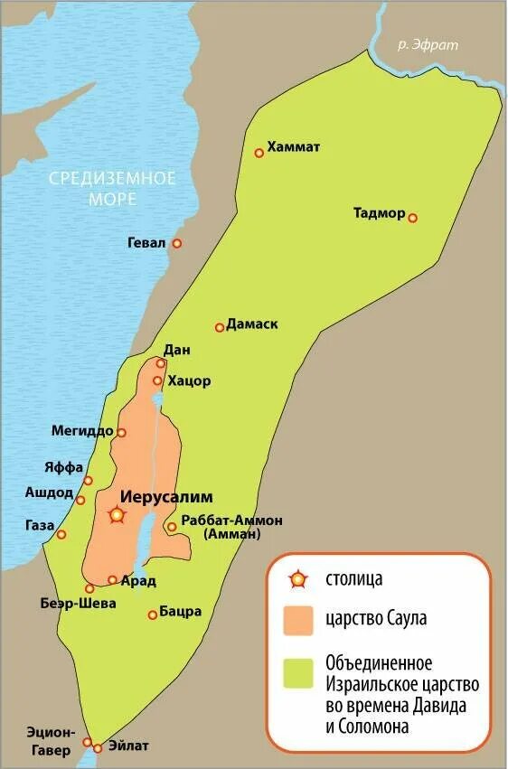 Страна иудея