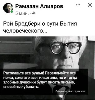 Цитаты рея