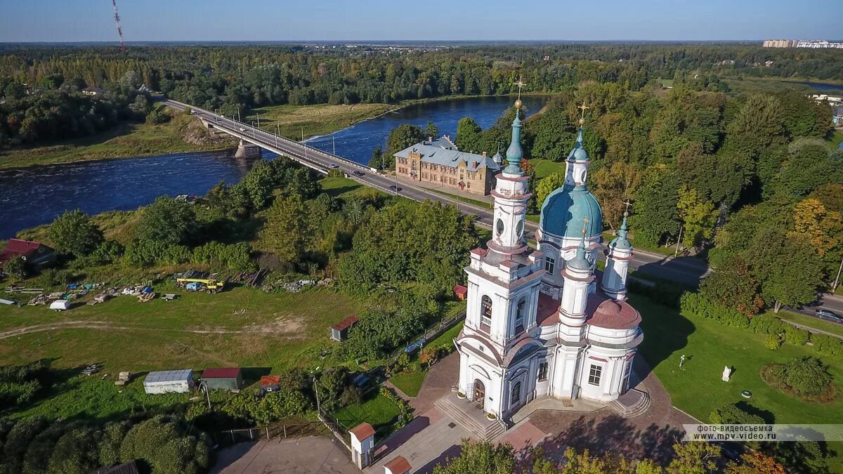 Где город кингисепп. Кингисепп город в Ленинградской. Кингисепп центр города.