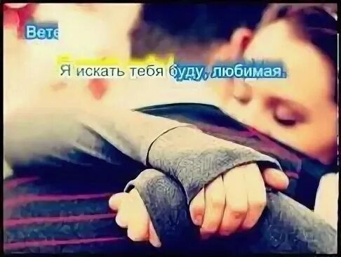 мамины руки караоке