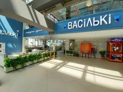 Первомайская 57 васильки