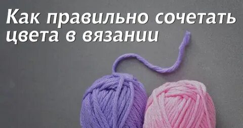 Школа рукоделия вика
