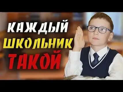 10000 каждому школьнику