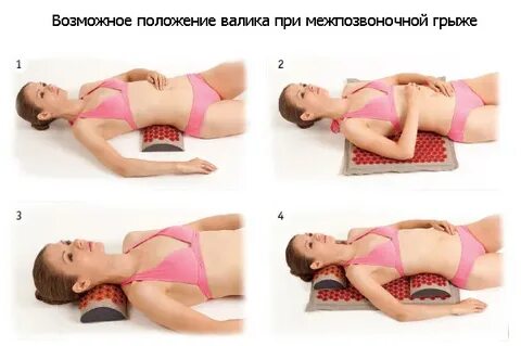 Аппликатор при грыже позвоночника отзывы
