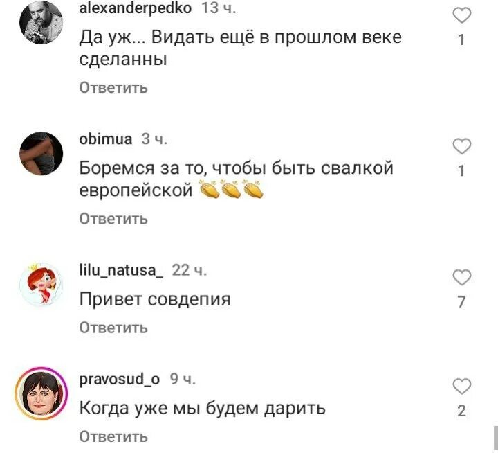 украина телеграмм. первый харьковский телеграм. первый харьковский телеграм. вбросы рисунок. первый харьковский телеграм.