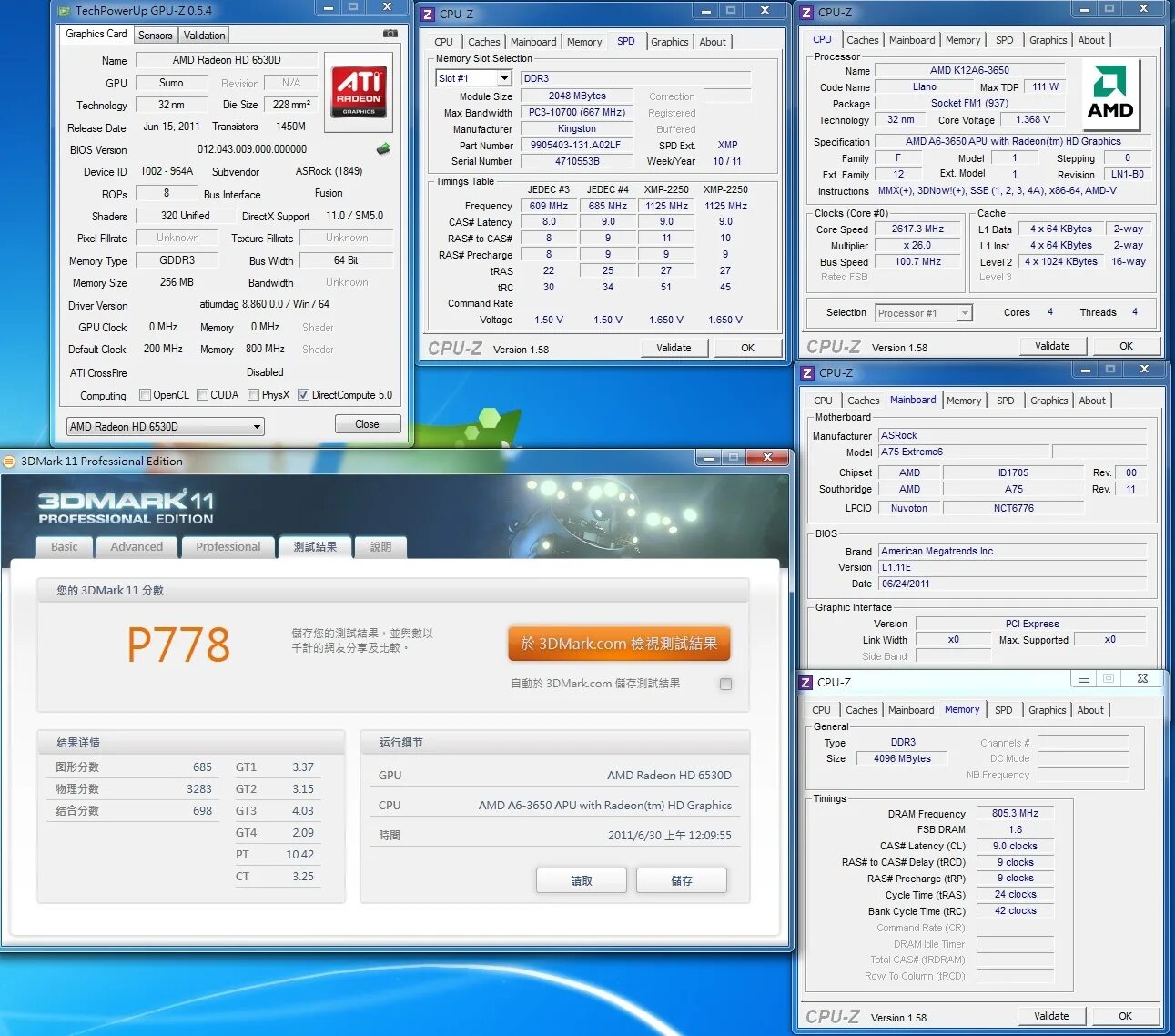 Amd apu driver что это