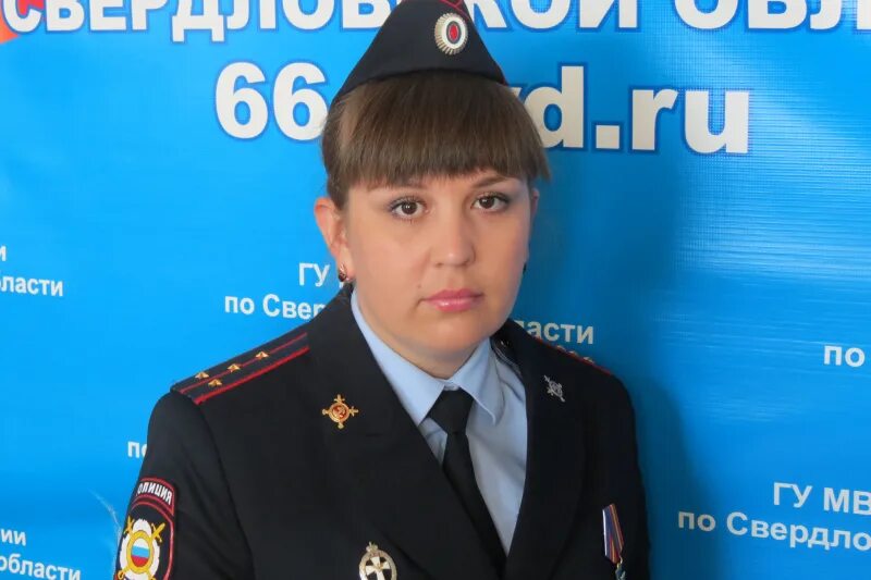Приставы талица свердловская область телефон. Судебные приставы талица. Сотрудники полиции город талица. Приставы первоуральск. Приставы талица свердловская область телефон.