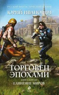 Мир книги 9