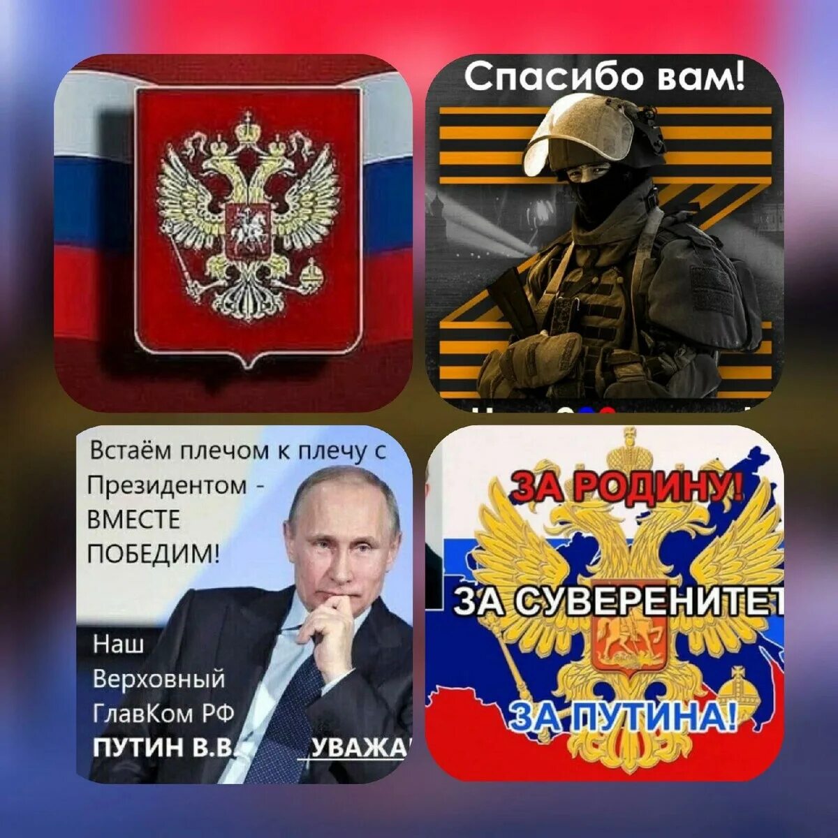 Телеграм денацификация украины. Денацификация Украины картинки с надписями. Медаль за демилитаризацию и денацификацию Украины купить.