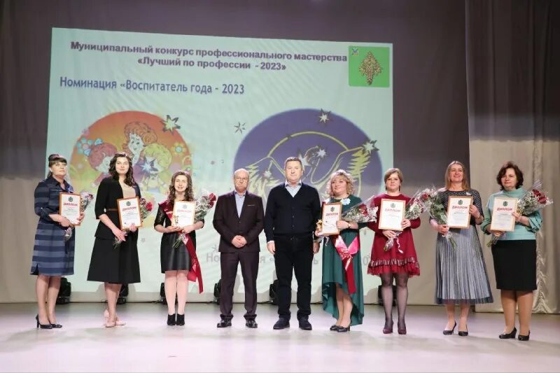 всероссийские конкурсы для школьников. воспитатель года финал. конкурсы для воспитателей 2023 2024. международные конкурсы для школьников. диплом конкурса.