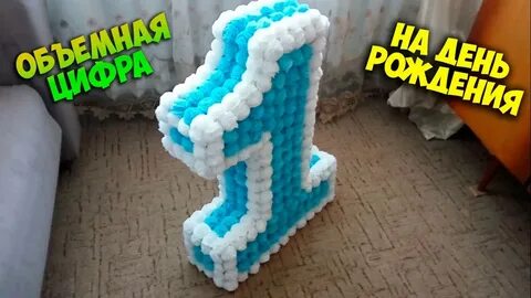 Д единица