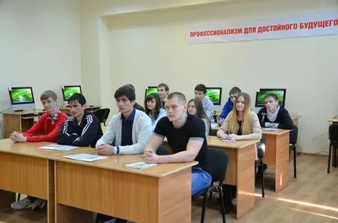 Сайт колледжа интеграл
