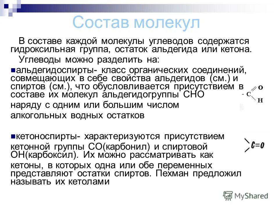 эфферентная терапия. специализированные программные обеспечения. в состав каждой программы. в состав днк входят нуклеотиды:. главное меню windows.
