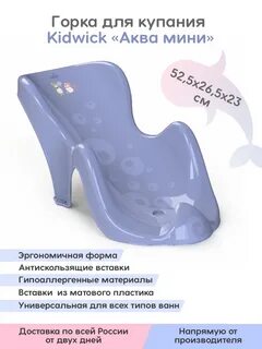 Купания отзывы