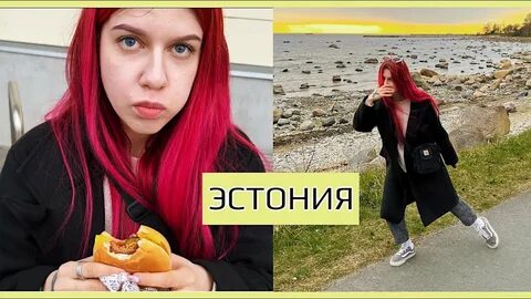 Влог лизы мадрид