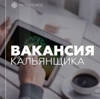 Требуется семь