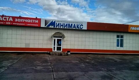 Магазин сантехники котлас