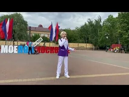 Когда будет день города раменского