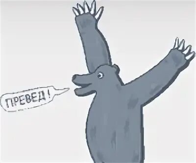Пять минут потею. Пять минут потею
