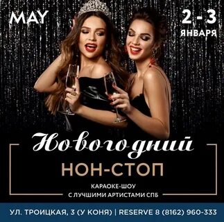 Караоке последние песни