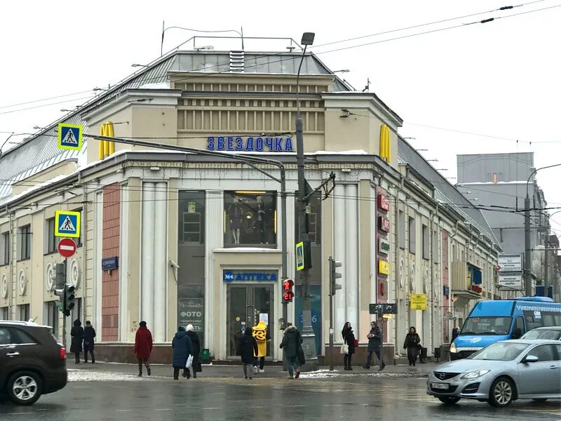 Тц звездочка москва. Тц звездочка москва