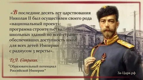 Кто из императоров сделал день студента