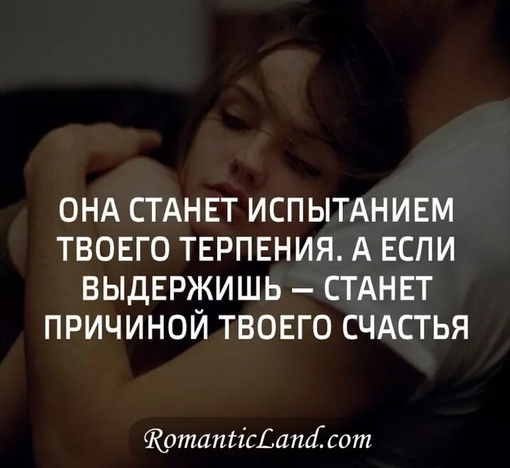 Как стать выдержанной