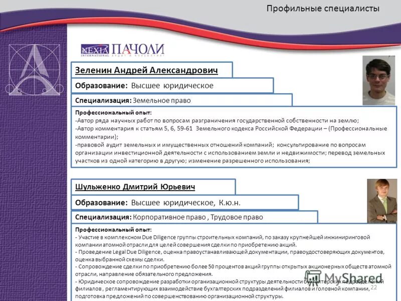специалисты с профильным образованием. педагог и ученик. специалисты с профильным образованием. промышленные предприятия партнеры. техническое образование.