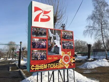 75 летия победы 26 1