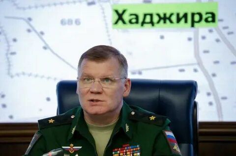 Сводки конашенкова на сегодня
