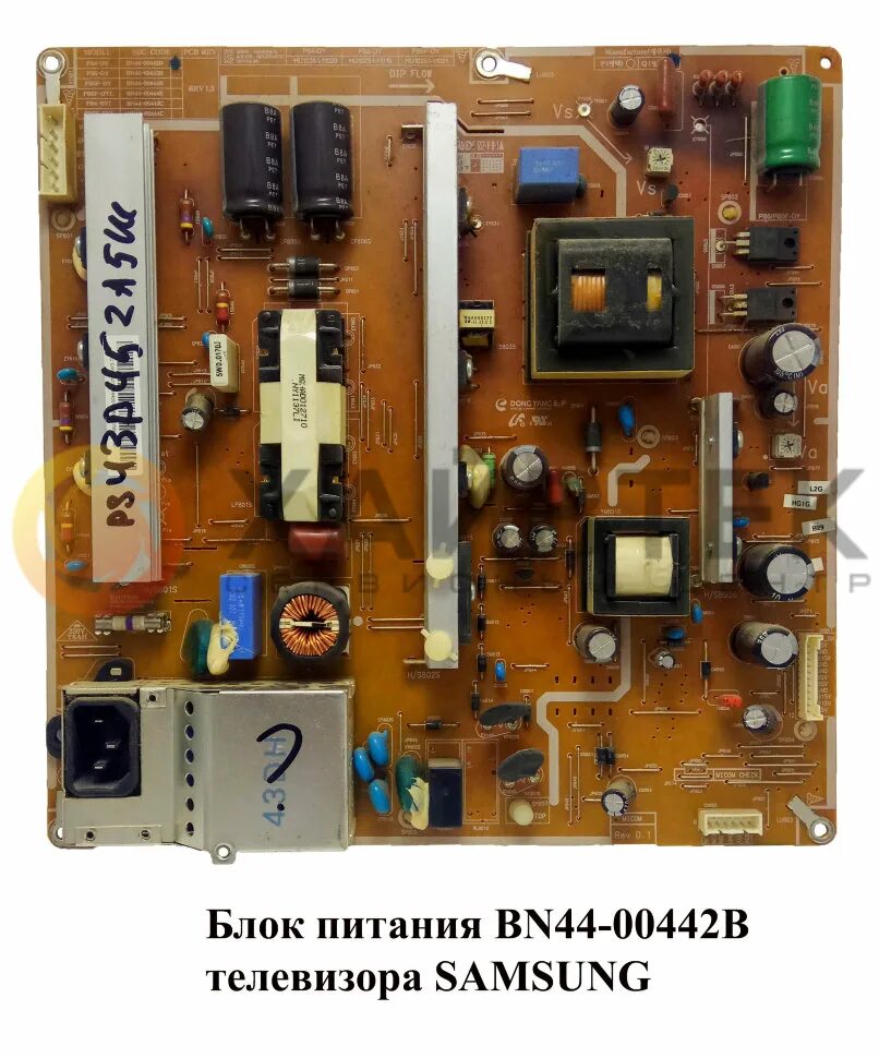 Bn44-00442b. Аккумулятор exide eb442. 44 442. 44 442. Щжжще8дл>676 765 44 442 211 цуакплдэ.