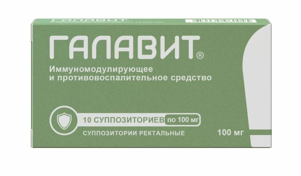 Галавит супп. Рект. 100мг №10. Галавит 100мг супп рект №10 Сэлвим. Галавит 100 мг свечи. Галавит свечи 50 мг. Венопрокт свечи применение