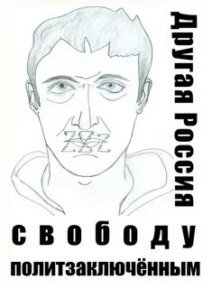 Остальное ничто