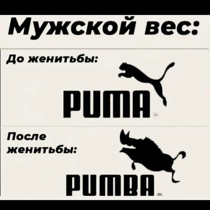 Не ем наземных