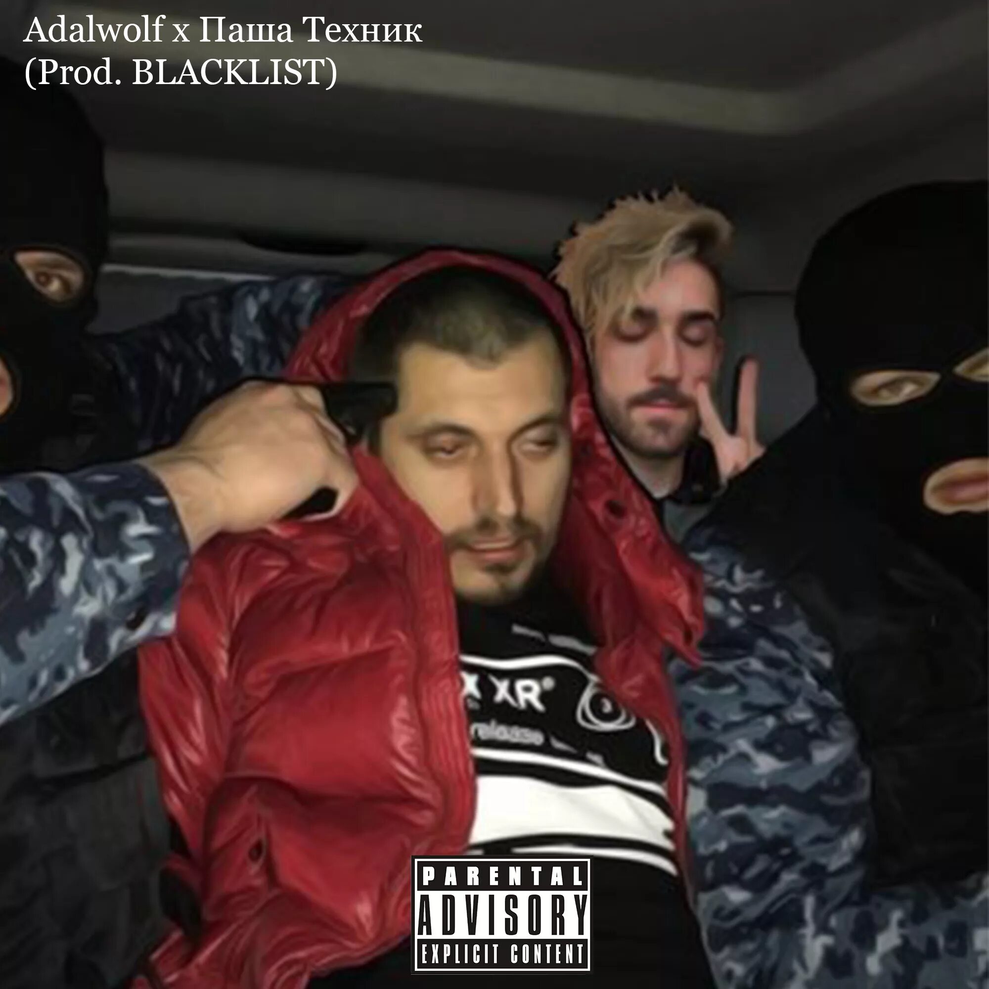 паша техник горилла. паша техник на белом фоне. паша техник альбом. барни гамбл рэп. песни паши техника слушать.