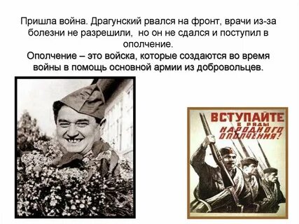 Которые были созданы во времена