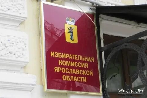 Облизбирком