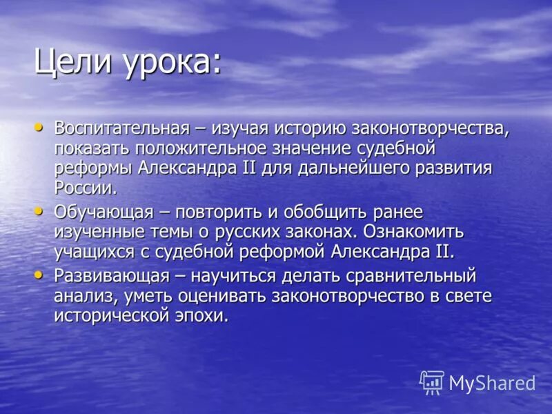 судебная реформа суда присяжных в 19 веке в россии. итог судебной реформы 1864 г. судебная реформа 1864 кратко таблица. свдебнаяреформа столыпина.