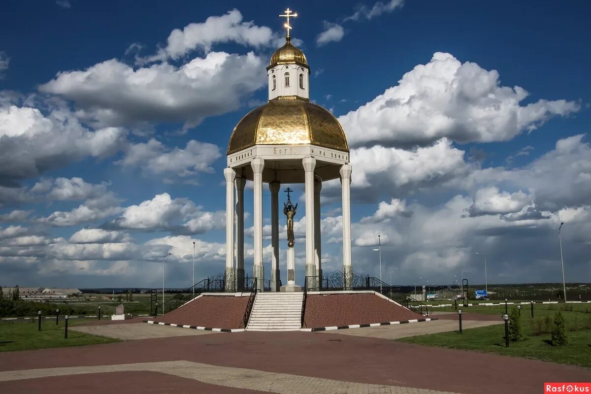 картинки белгородчины. картинки белгородчины. белгу панорама белгород. памятник князю владимиру в белгороде. белгород центр города.
