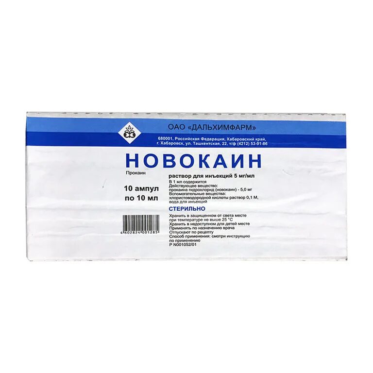 Новокаин какой процент. Новокаин в ампулах 0.5 10мл. Новокаин р-р д/ин. 5мг/мл 5мл №10. Новокаин 5 мг/мл 5 мл*10. Новокаин 0.5 процентный 5 мл.