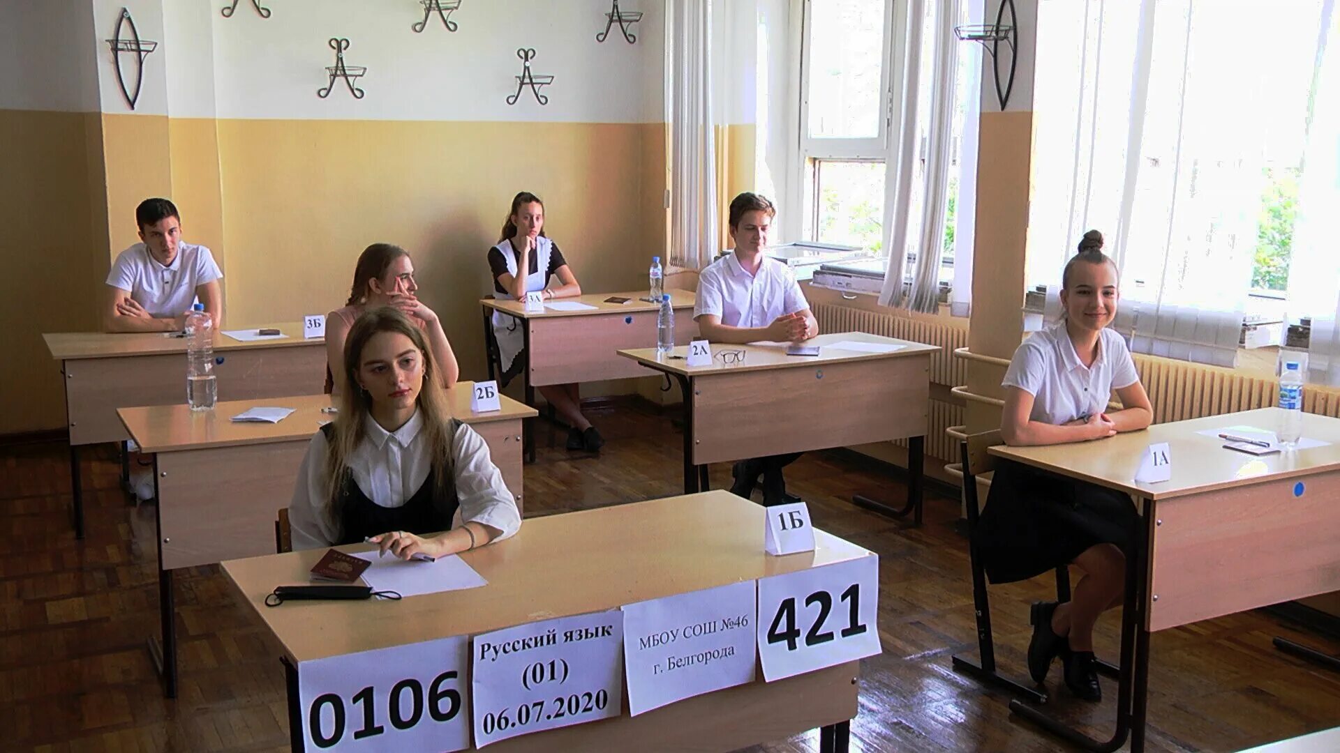 Школьники на ЕГЭ. ОГЭ ЕГЭ школьники. Белгородские школьники. ЕГЭ 2002 год. 4 апреля егэ