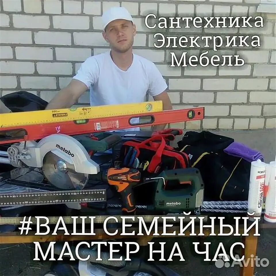 По михайловске на час