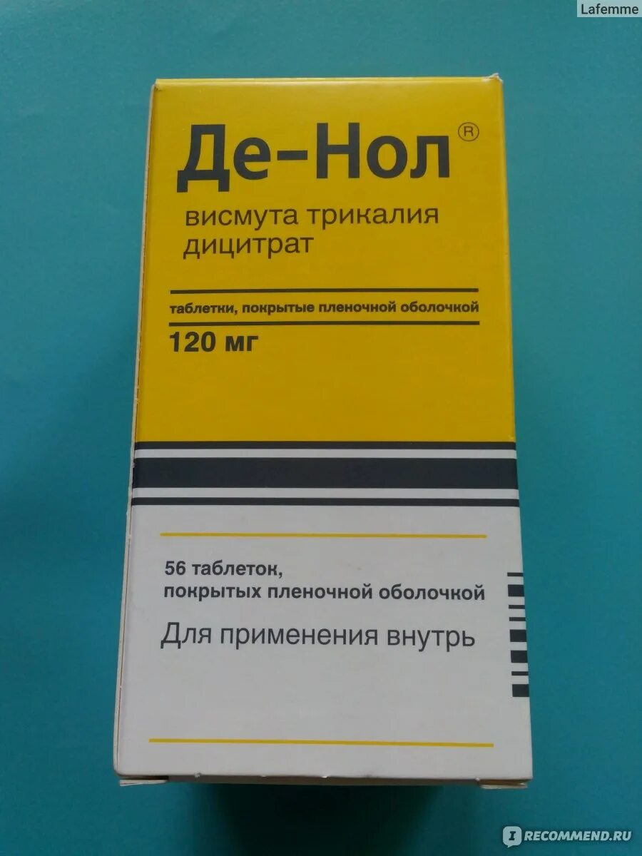 Хеликобактер лекарство де-нол. Де нол Астеллас. Астеллас препарат де нол.