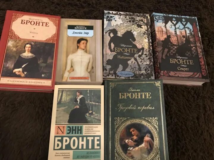 Читать книгу про сестер. Сестры Бронте книги. Сестры Бронте собрание сочинений. Большие книги сестры Бронте. Все книги сестер Бронте.