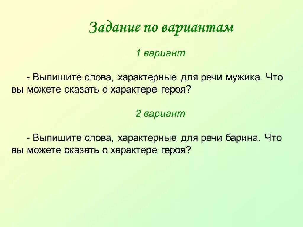 Для текста не характерна ответ. Текст сказки чего на свете не бывает. Слово речь. Сюжет сказки чего на свете не бывает. Характерные слова.