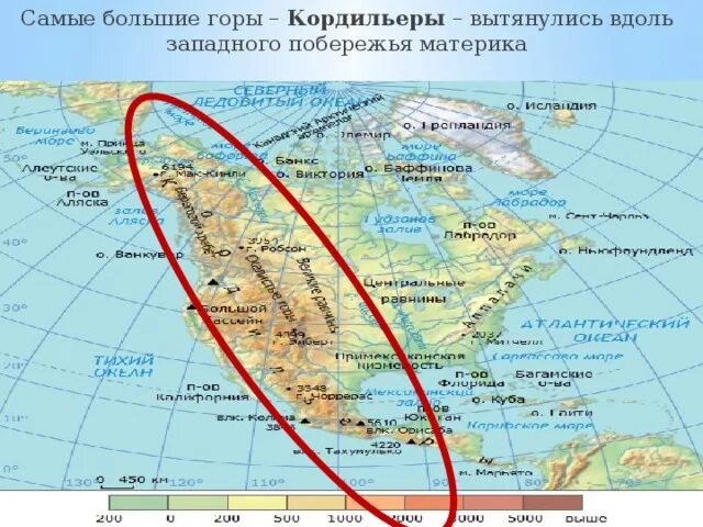 Горная система Кордильеры на карте. Береговой хребет на карте Северной Америки. Горы береговой хребет на карте Северной Америки. Где находится горы Кордильеры на карте Северной Америки.