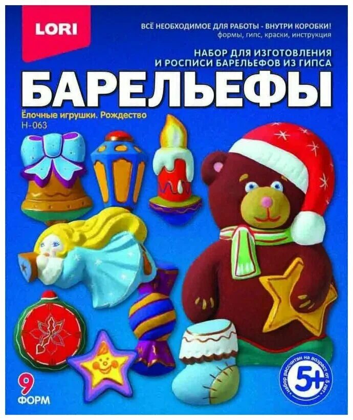 набор для изготовления и росписи барельефов из гипса. барельефы из гипса lori. барельеф lori. лори барельефы из гипса. лори барельефы из гипса.